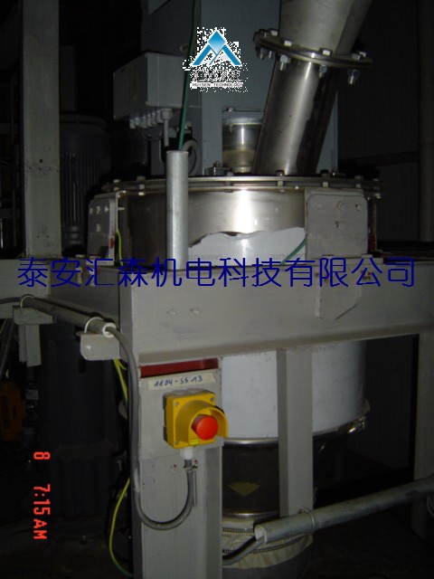 Production of a mixing tank